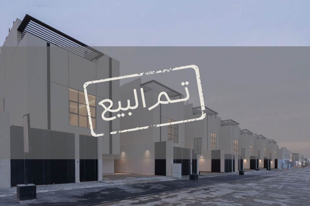 أنبار 8