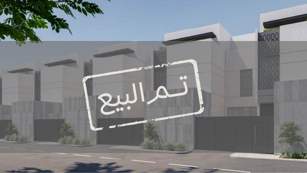 خزامى فيلا